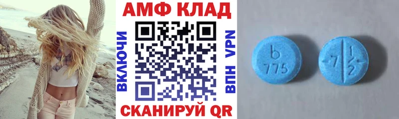 закладки  Брюховецкая  АМФЕТАМИН Premium 