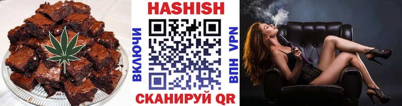 Печенье с ТГК конопля Брюховецкая