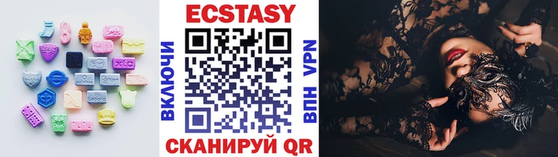 ЭКСТАЗИ 300 mg  Брюховецкая 
