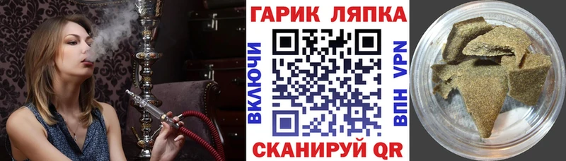 KRAKEN   Брюховецкая  ГАШ Premium 
