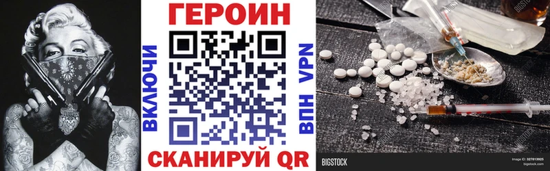 mega ТОР  Брюховецкая  ГЕРОИН афганец 