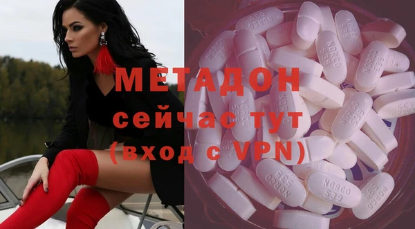 мефедрон Абаза
