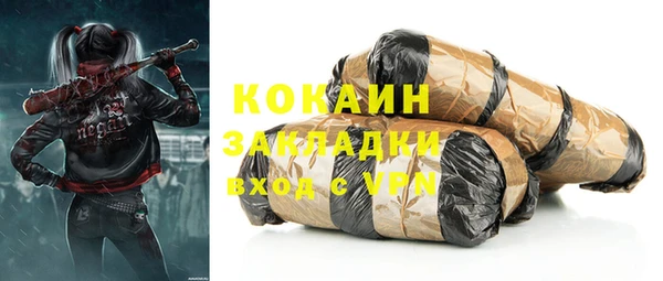 mix Абдулино