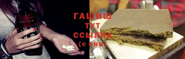 бошки Нефтегорск