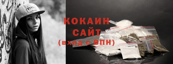 спайс Абинск