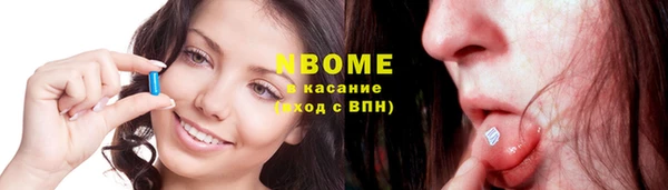 мефедрон Абаза
