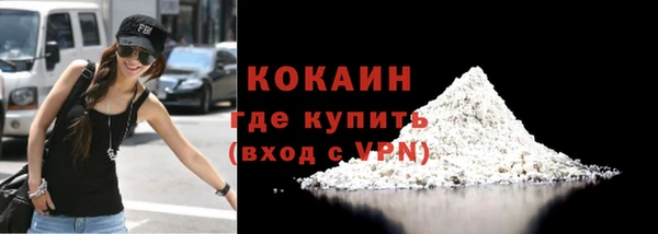 спайс Абинск