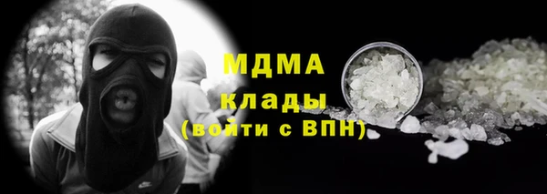 мефедрон Абаза