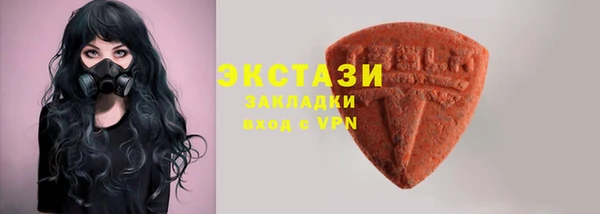 мефедрон Абаза