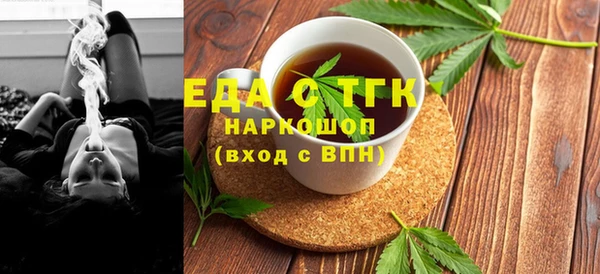 мефедрон Абаза