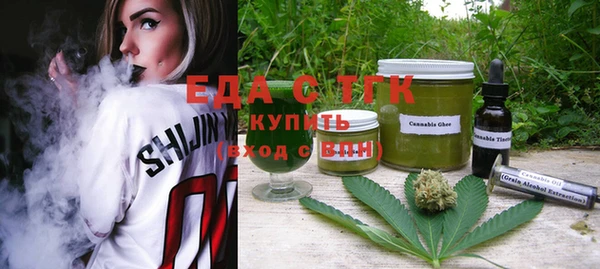 спайс Абинск