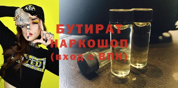 мефедрон Абаза