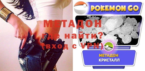спайс Абинск