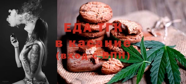 спайс Абинск