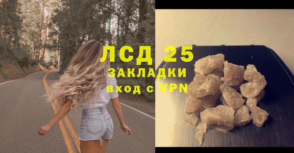 спайс Абинск