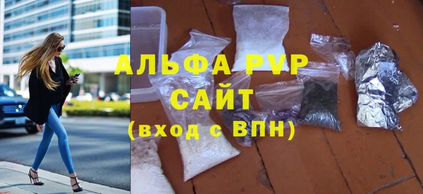 скорость Алексин