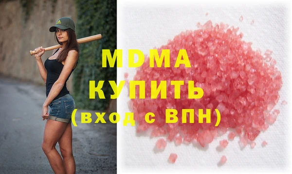 mix Абдулино