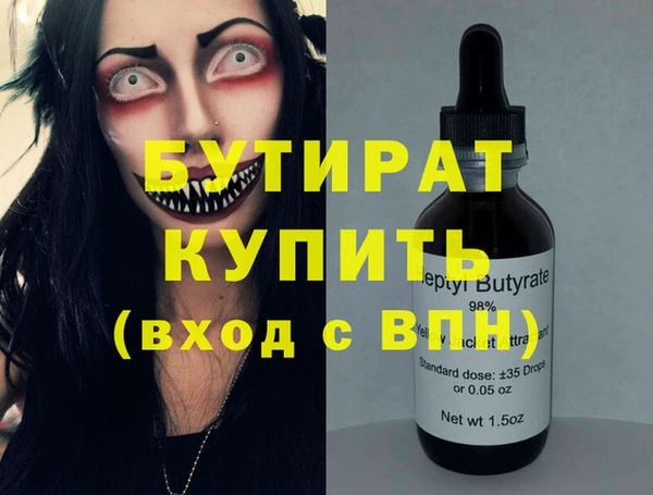 синтетический гашиш Нефтекумск