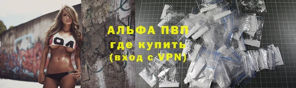 мефедрон Абаза