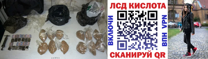 ЛСД экстази ecstasy  купить наркотик  Брюховецкая 