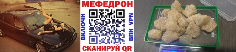 Мефедрон 4 MMC  Брюховецкая 