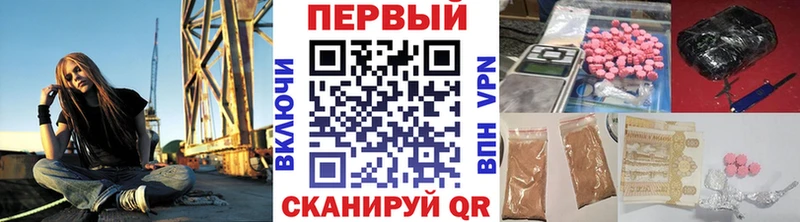 мега tor Брюховецкая Метамфетамин витя