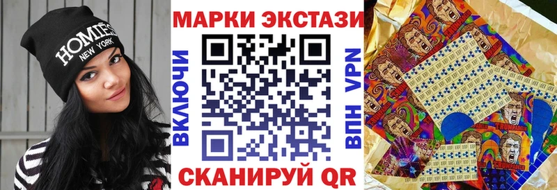 Марки 25I-NBOMe 1,5мг  купить наркотики цена  Брюховецкая 