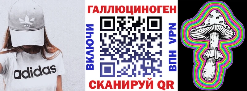 Псилоцибиновые грибы мицелий  мориарти какой сайт  Брюховецкая 