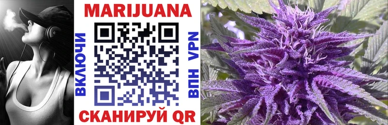где купить   Брюховецкая  Конопля Bruce Banner 